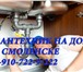 Foto в Строительство и ремонт Сантехника (услуги) Профессиональне сантехнические работы от в Смоленске 600