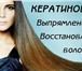 Фотография в Красота и здоровье Салоны красоты Имидж-студия Екатерины Василиади предлагает в Ярославле 1 500