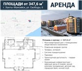 Изображение в Недвижимость Коммерческая недвижимость Сдаются в аренду помещения свободного назначения в Екатеринбурге 1 000
