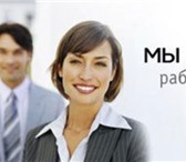 Foto в Прочее,  разное Разное Проблемы с бухгалтерским учетом? Необходимо в Оренбурге 0