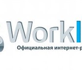 Фото в Работа Вакансии Мы предлогаем работу и бесплатное обучение в Екатеринбурге 25 000