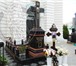 Изображение в Строительство и ремонт Разное Мастерская памятниками "ОЛИМП" изготовляет в Киеве 10 000