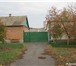 Изображение в Недвижимость Продажа домов Продается Дом, 106 кв. метров, пятнадцать в Таганроге 2 300 000