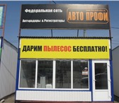 Фотография в Недвижимость Разное Продается торговый павильон с оборудованием в Ульяновске 300 000