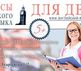 Изображение в Образование Иностранные языки Набор в группы и индивидуальные занятия для в Краснодаре 300
