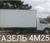 Фотография в Авторынок Транспорт, грузоперевозки Пермь газель грузоперевозки 89124978442 газель в Перми 150
