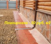 Изображение в Строительство и ремонт Другие строительные услуги Фундаментные сооружения (выемка грунта,  в Можайск 0