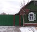 Фотография в Недвижимость Продажа домов Срочно! Собственник предлагает отдельно стоящий в Омске 1 490 000