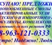 Фото в Прочее,  разное Разное Куплю активный оксид алюминия, АОА, куплю в Казани 100