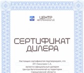 Foto в Образование Курсы, тренинги, семинары PDR CENTER EKATERINBURG является подразделением в Екатеринбурге 35 000