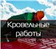 Компания «Абсолют сервис».Комплексные ра