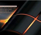Фотография в Компьютеры Компьютерные услуги Установка и настройка Windows ХР,7,8.1,установка в Ульяновске 0