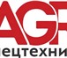 Изображение в Авторынок Аренда и прокат авто Компания «AGR-Спецтехника» хорошо известна в Москве 0