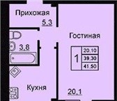 Фотография в Недвижимость Новостройки Продается отличная 1-комнатная квартира на в Калуге 1 535 500