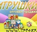 Изображение в Для детей Детские игрушки "Игрушки оптом" (www.739483.ru) предлагает в Ярославле 100