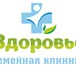 Фотография в Красота и здоровье Медицинские услуги Транспортная комиссия ежедневно с психиатром-наркологом в Екатеринбурге 0