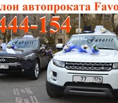 Фотография в Авторынок Аренда и прокат авто Предоставляем автомобили без водителя, с в Магнитогорске 500