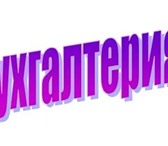 Foto в Работа Вакансии Требования – Рассмотрим сотрудников без опыта, в Оренбурге 20 000