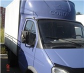 Изображение в Авторынок Транспорт, грузоперевозки Грузоперевозки на Газель Грузоперевозки на в Нижнем Новгороде 300