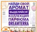 Фото в Красота и здоровье Салоны красоты Компания DreamTerra предлагает первоклассный в Москве 1 000