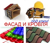 Foto в Строительство и ремонт Другие строительные услуги Торгово-производственная компания 7 ТОНН в Москве 20 000