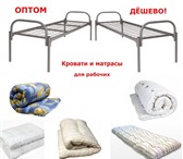 Фотография в Мебель и интерьер Мебель для спальни Готовые комплекты, предлагаемые нашим Оптовым в Москве 260
