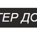 Изображение в Прочее,  разное Разное Предприятие «Ветер дорог» является партнером в Нижнем Новгороде 1 500