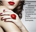 Foto в Красота и здоровье Косметические услуги Предлагаю услуги по наращиванию ногтей и в Кемерово 600
