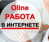 Фотография в Работа Работа на дому Что нужно делать:•оформление, ведение аккаунтов в Москве 50 000