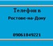 Foto в Строительство и ремонт Электрика (услуги) прокладка кабеля, прокладка силовых кабелей, в Ростове-на-Дону 100