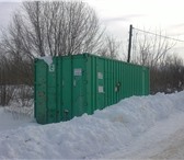 Фотография в Недвижимость Разное продам контейнер 20-фунтовый,б/у не течет в Тольятти 35 000