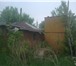 Изображение в Недвижимость Сады СНТ Метизник-1.Находится по дороге на о.Соленое, в Магнитогорске 0