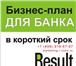 Фото в Прочее,  разное Разное Быстро, качественно, недорого. Оказываем в Магнитогорске 20 000
