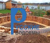 Изображение в Строительство и ремонт Ландшафтный дизайн Компания Русские Водоемы предлагает услуги в Москве 14