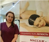 Фото в Красота и здоровье Массаж Массаж профессиональный! стаж 6 лет.Массаж в Павловский Посад 1 000