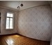 Фотография в Недвижимость Квартиры Предлагается к продаже квартира в старинном в Ялта 3 339 000