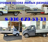 Foto в Авторынок Автозапчасти Ваш фургон устарел, потерял презентабельный в Ставрополе 22 000