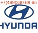 Foto в Авторынок Автозапчасти запчасти hyundai space в Москве 0