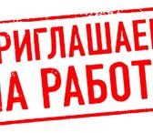 Фотография в Работа Вакансии Приглашаем на работу авторов по написанию в Омске 0
