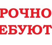 Фотография в Работа Вакансии ТребованияОпыт административной работы в в Москве 25 000