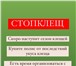 Изображение в Прочее,  разное Разное Услуга страхования жизни по программе Стоп. в Хабаровске 270