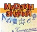 Фото в Образование Рефераты Нужна помощь в учёбе? Обращайся! Магазин в Новосибирске 0