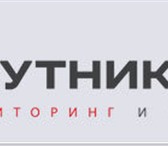 Foto в Авторынок Разное Компания "Спутник-авто" предлагает вам различные в Москве 1