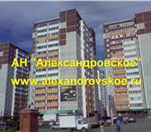 Фотография в Недвижимость Аренда жилья Сдается просторная,  чистая,  уютная двухкомнатная в Екатеринбурге 17 000