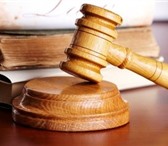 Фото в Прочее,  разное Разное Юрист по автотранспортному праву оказывает в Самаре 300