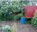 Фотография в Недвижимость Сады СРОЧНО! Плодоносящий, ухоженный сад от собственника в Челябинске 720 000