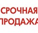 Foto в Недвижимость Гаражи, стоянки Срочно продаю металлический гараж в хорошем в Улан-Удэ 65 000