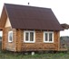 Изображение в Строительство и ремонт Строительство домов Процесс строительства деревянного дома ручной в Чите 0