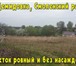 Foto в Недвижимость Земельные участки Два соседних участка каждый по 15 соток, в Смоленске 330 000