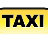Foto в В контакте Поиск партнеров по бизнесу Московская Компания такси увеличивает число в Москве 1 000 000